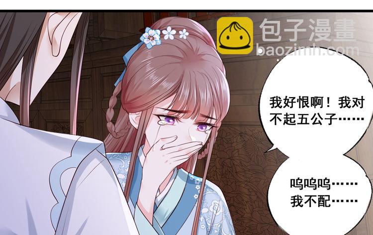 第41话 一曲别离永相隔(1/2)-第42话