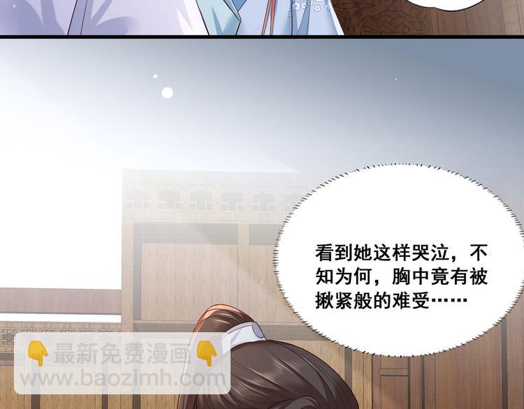 第41话 一曲别离永相隔(1/2)-第42话