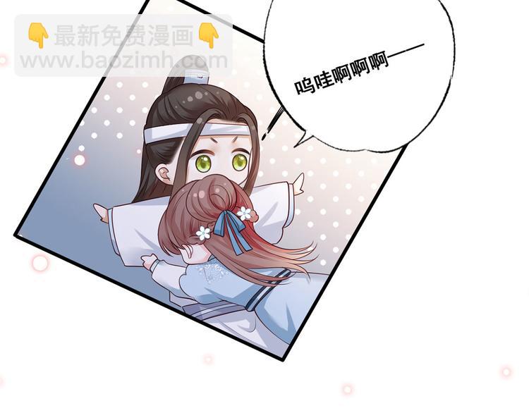 第41话 一曲别离永相隔(1/2)-第42话