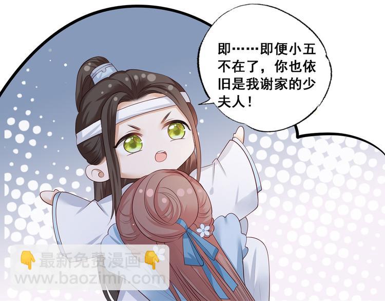 第41话 一曲别离永相隔(1/2)-第42话