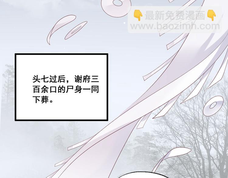 第41话 一曲别离永相隔(1/2)-第42话