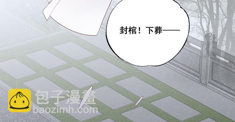 第41话 一曲别离永相隔(1/2)-第42话