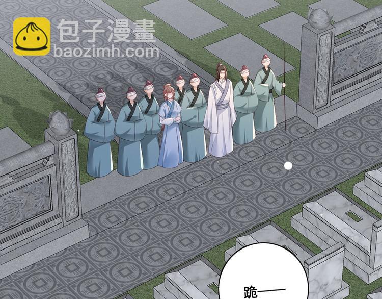 第41话 一曲别离永相隔(1/2)-第42话