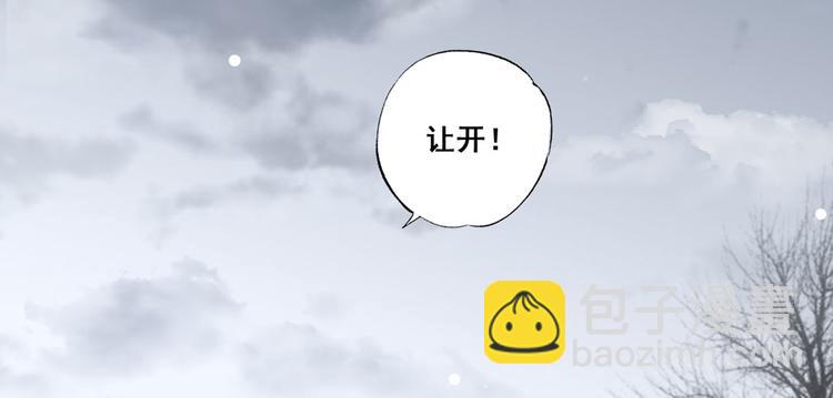 第41话 一曲别离永相隔(1/2)-第42话