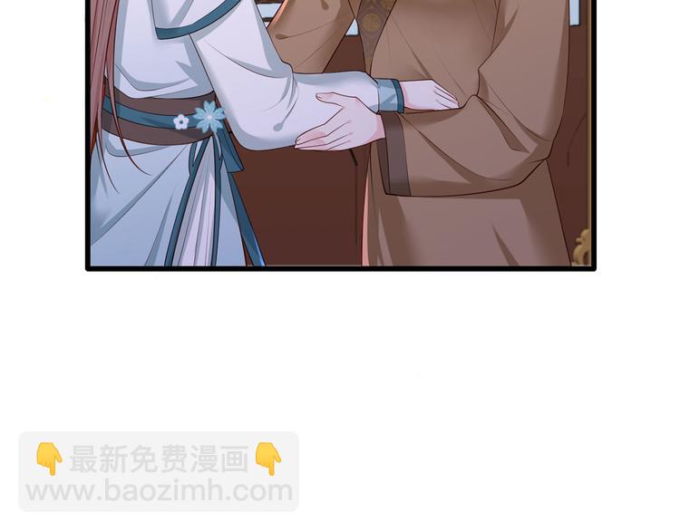 第43话 你是不是想自己脱身？(1/2)-第44话