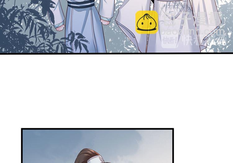 第43话 你是不是想自己脱身？(1/2)-第44话