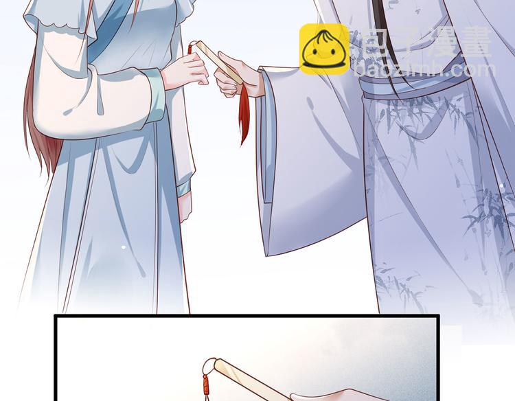 第43话 你是不是想自己脱身？(1/2)-第44话