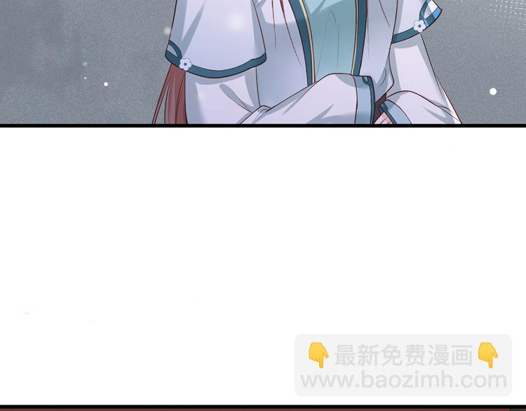 第43话 你是不是想自己脱身？(1/2)-第44话