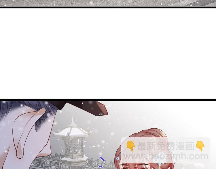 第45话 为我长兄谢珩而来(1/2)-第46话