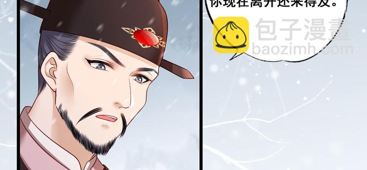 第45话 为我长兄谢珩而来(1/2)-第46话