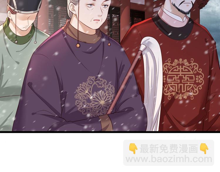 第45话 为我长兄谢珩而来(1/2)-第46话