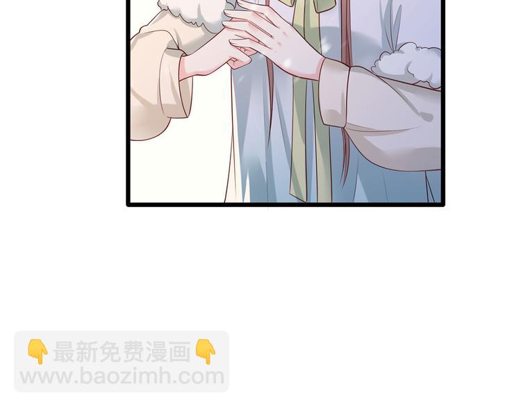 第45话 为我长兄谢珩而来(1/2)-第46话