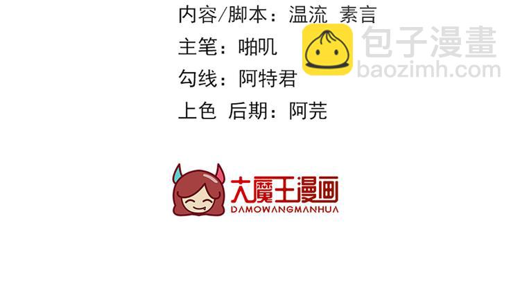 第45话 为我长兄谢珩而来(1/2)-第46话