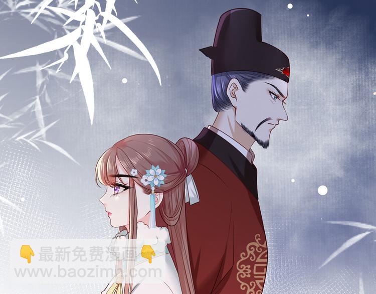 第45话 为我长兄谢珩而来(1/2)-第46话