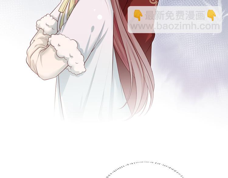 第45话 为我长兄谢珩而来(1/2)-第46话