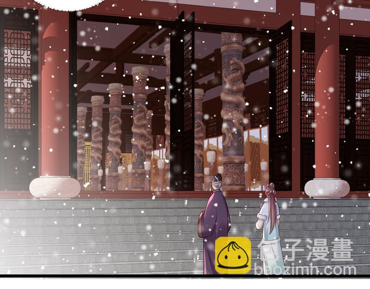 第45话 为我长兄谢珩而来(1/2)-第46话