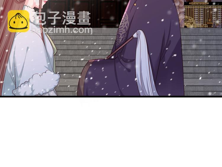 第45话 为我长兄谢珩而来(1/2)-第46话