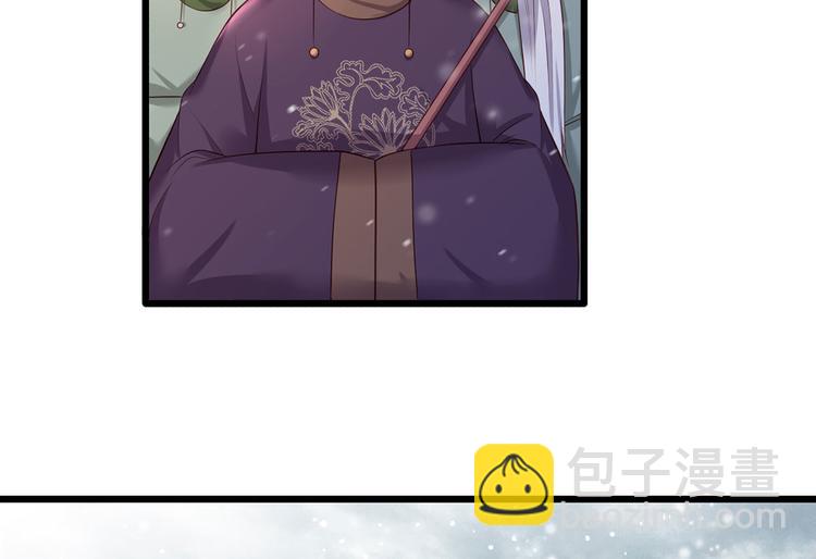 第45话 为我长兄谢珩而来(1/2)-第46话