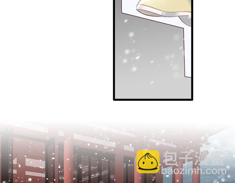 第45话 为我长兄谢珩而来(1/2)-第46话