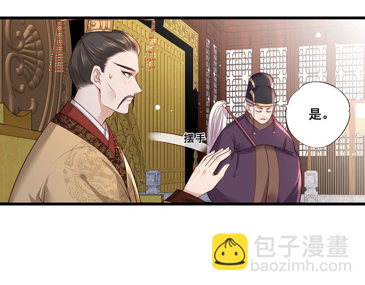 第47话 赐我一死！(1/2)-第48话