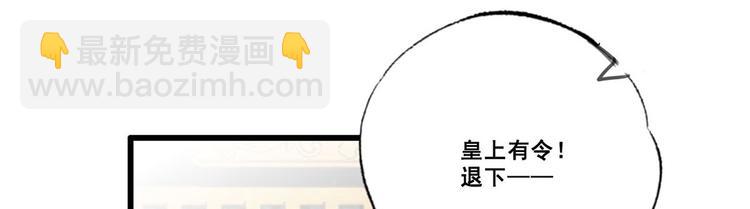 第47话 赐我一死！(1/2)-第48话