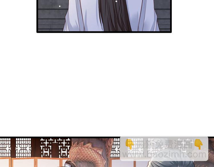 第47话 赐我一死！(1/2)-第48话