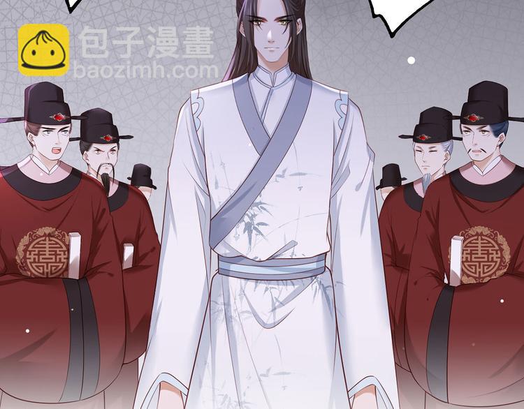 第47话 赐我一死！(1/2)-第48话