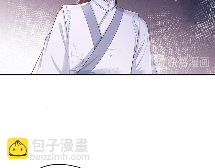 第47话 赐我一死！(1/2)-第48话