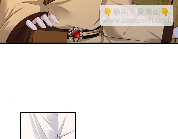 第47话 赐我一死！(1/2)-第48话