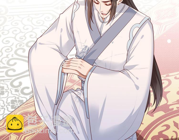 第47话 赐我一死！(1/2)-第48话