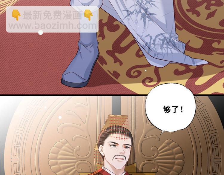 第47话 赐我一死！(1/2)-第48话