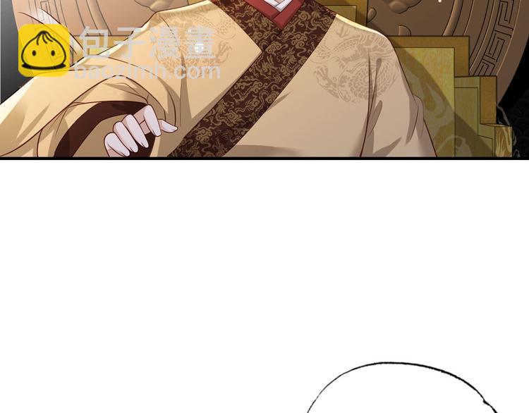 第47话 赐我一死！(1/2)-第48话