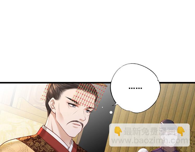 第47话 赐我一死！(1/2)-第48话