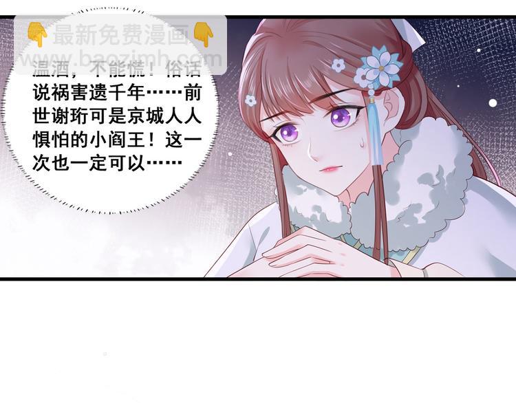 第49话 长得可真像啊(1/2)-第50话