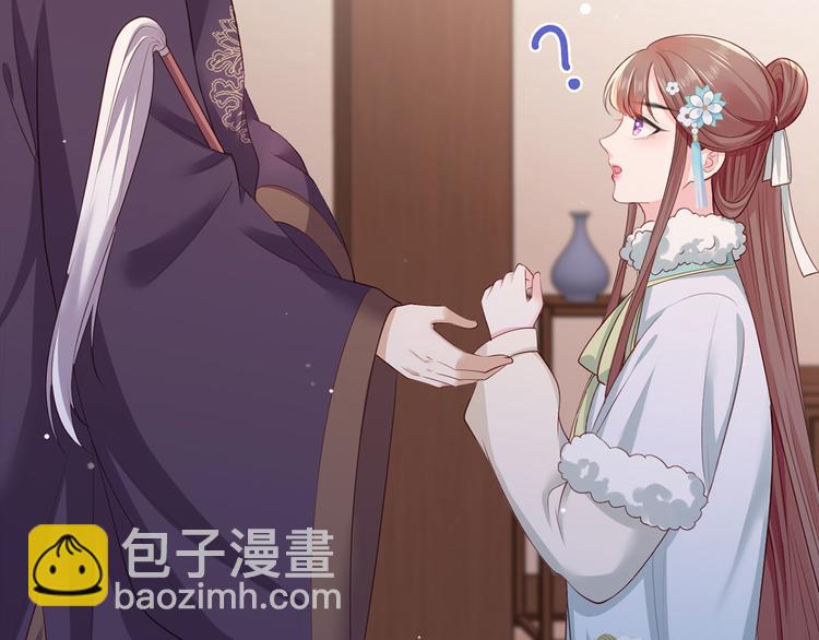 女首富之嬌寵攝政王 - 第49話 長得可真像啊(1/2) - 5