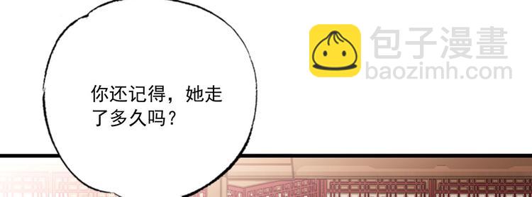 第49话 长得可真像啊(1/2)-第50话