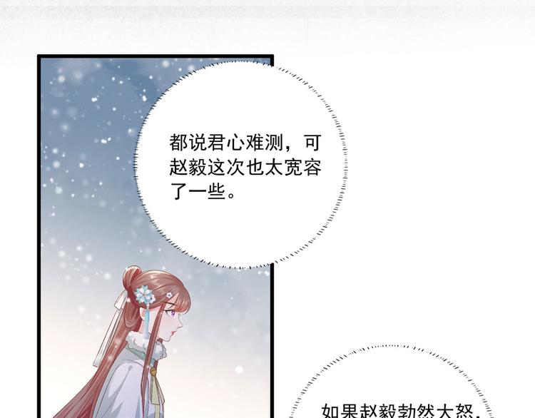 第49话 长得可真像啊(1/2)-第50话