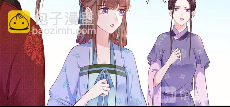 第5话 嫁的究竟是谁？！(1/2)-第6话