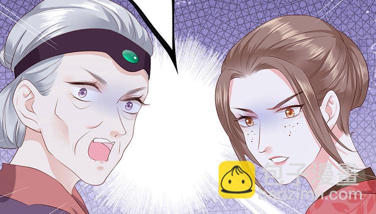 第5话 嫁的究竟是谁？！(1/2)-第6话