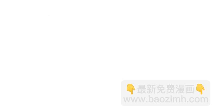 第5话 嫁的究竟是谁？！(1/2)-第6话