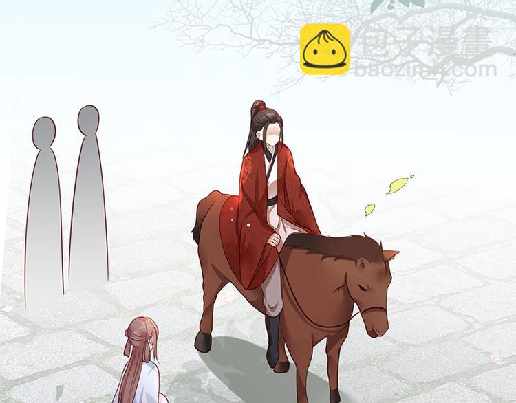 第5话 嫁的究竟是谁？！(1/2)-第6话