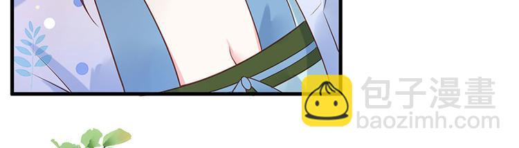 第5话 嫁的究竟是谁？！(1/2)-第6话