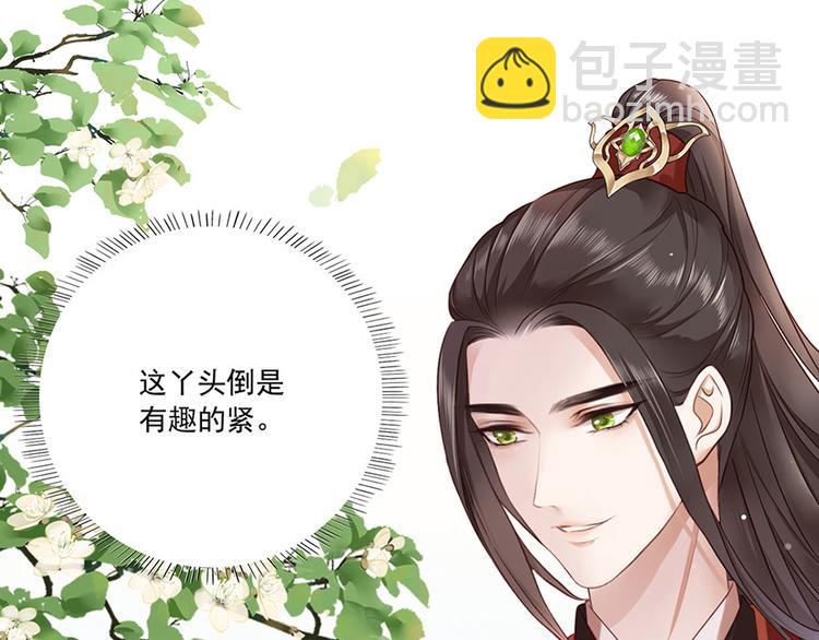 第5话 嫁的究竟是谁？！(1/2)-第6话