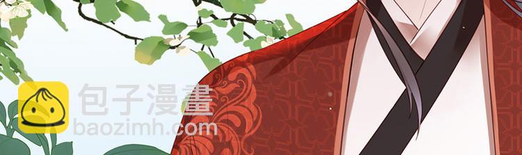 第5话 嫁的究竟是谁？！(1/2)-第6话