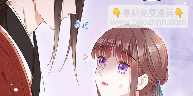 第5话 嫁的究竟是谁？！(1/2)-第6话