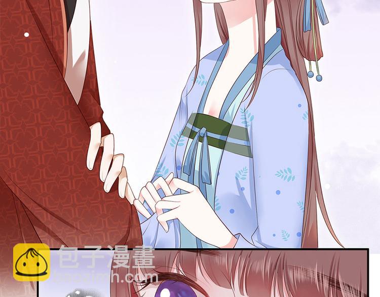 第5话 嫁的究竟是谁？！(1/2)-第6话