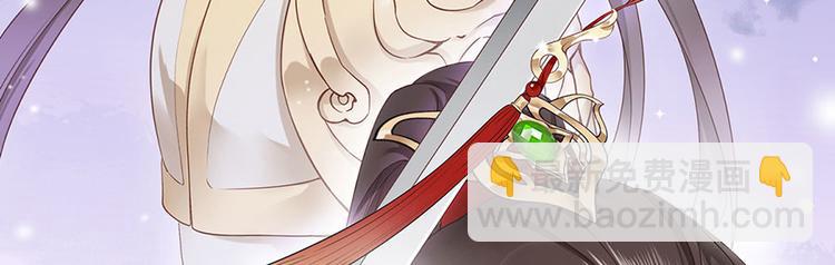 第5话 嫁的究竟是谁？！(1/2)-第6话