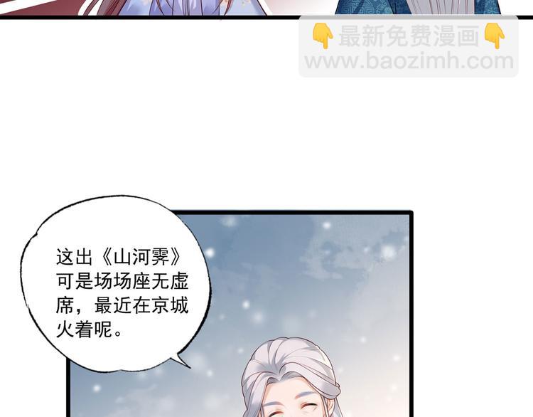 第51话 只能见这一面了(1/2)-第52话