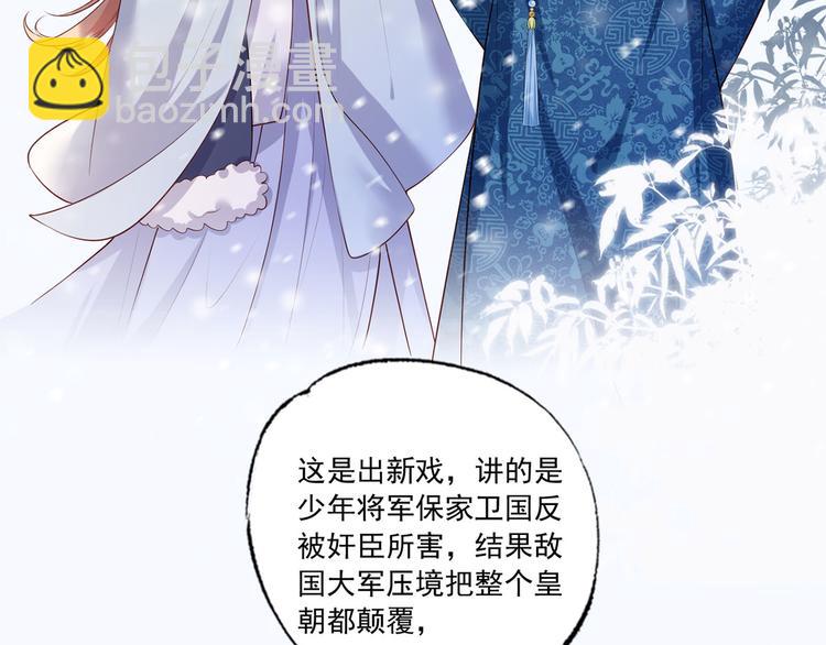 第51话 只能见这一面了(1/2)-第52话