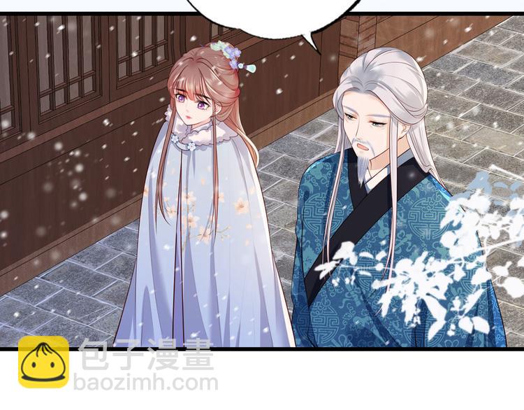 第51话 只能见这一面了(1/2)-第52话